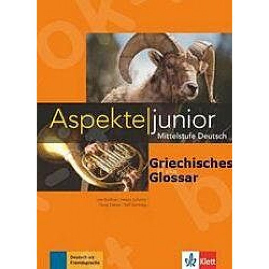 Aspekte Junior B1+ Übungsbuch & Griechisches Glossar (Βιβλίο Ασκήσεων+Γλωσσάριο)